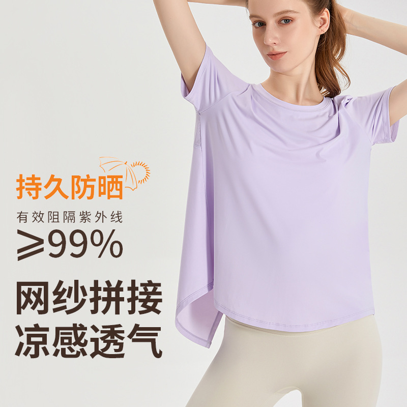 LAHN Women's Short-Sleeved Moisture-Wicking, Loose-Fitting, Breathable, Silk-like Cool-Feel, Sun-Protective, Back-Ankled Short-Sleeved Yoga Summer Top - side view