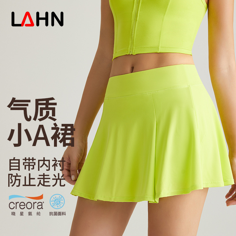 Vimann's new sporty short skirt for women - quick-drying running full skirt with nude feel, buttock-enhancing, anti-bullying, breathable yoga pants skirt, summer version
