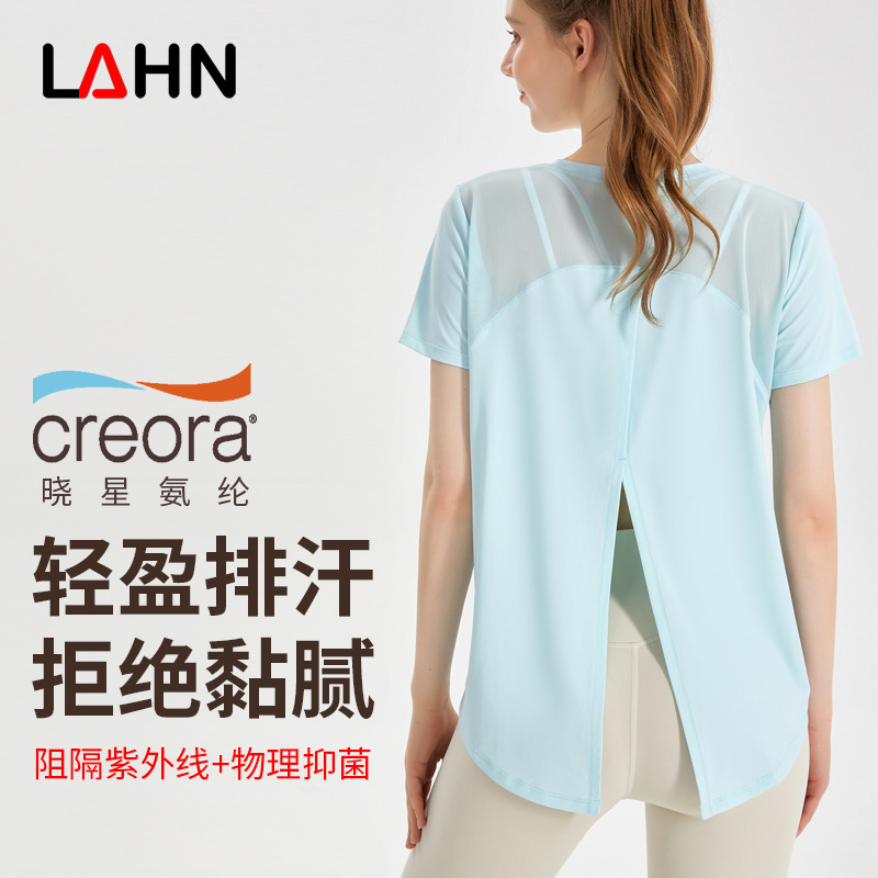 LAHN Women's Short-Sleeved Moisture-Wicking, Loose-Fitting, Breathable, Silk-like Cool-Feel, Sun-Protective, Back-Ankled Short-Sleeved Yoga Summer Top