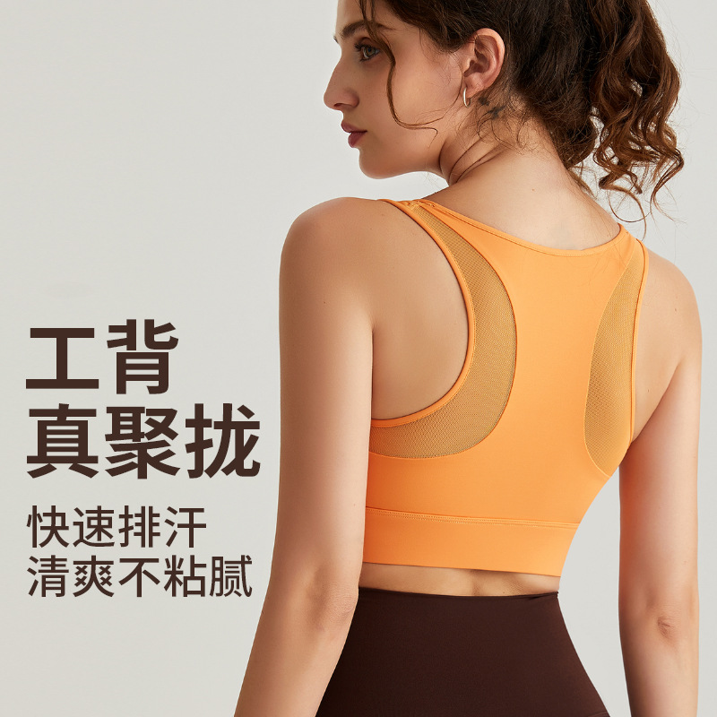 Vyman front zipper sports bra for women - shock-absorbing running and yoga workout top with net fabric patch and fitness bra design - side view