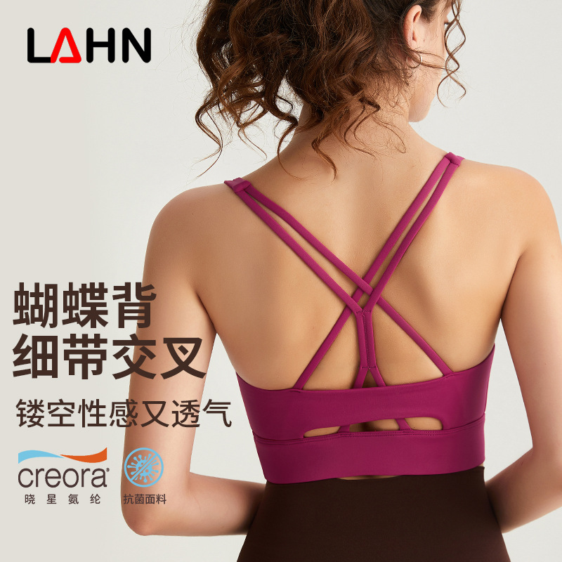 Vyman's new sports underwear - summer breathable unlined yoga top with open cross-shoulder straps and beautiful back sports bra