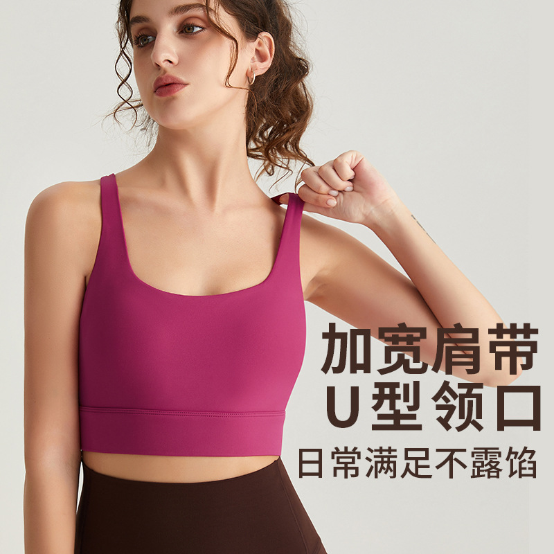 Vyman's new sports underwear - summer breathable unlined yoga top with open cross-shoulder straps and beautiful back sports bra - side view