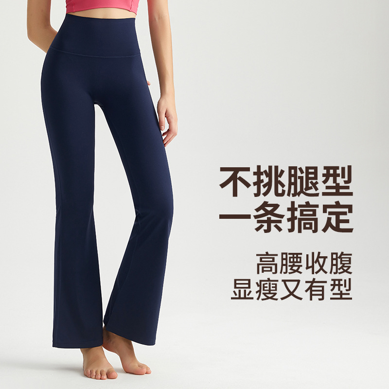 Vimann's new sleek high-waisted wide-leg yoga pants with flared legs, buttock-raising fitness base pants, quick-drying and antibacterial tight pants - detail view