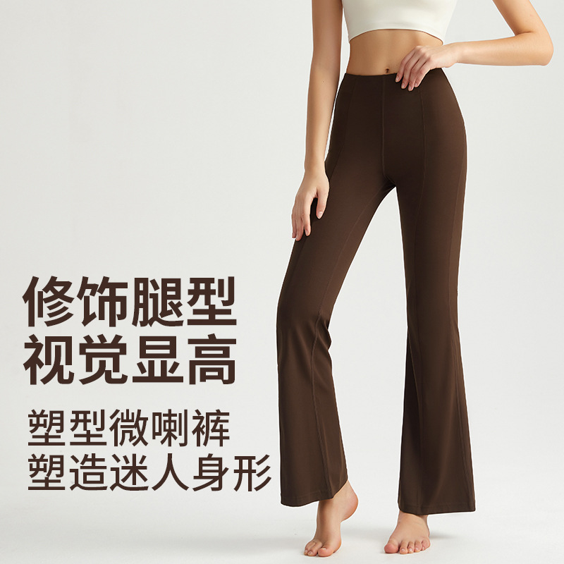 Vimann's new high-waisted yoga pants, flared pants for women, buttock-enhancing slimming fitness pants, nude and antibacterial shaping micro-ruffles pants - detail view