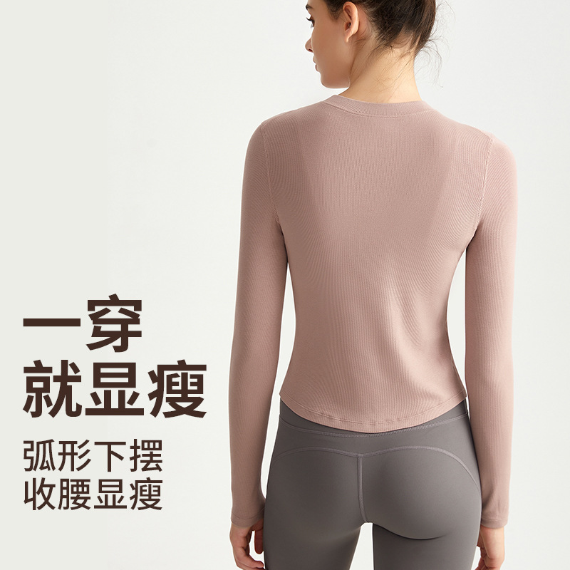 Vimann Autumn Yoga Long-Sleeved Shirt - Slim-Fitting and Slimming, Ideal for Exercise, Henley Shirt for Fitness, Underwear for Base Layer of Yoga Wear - side view