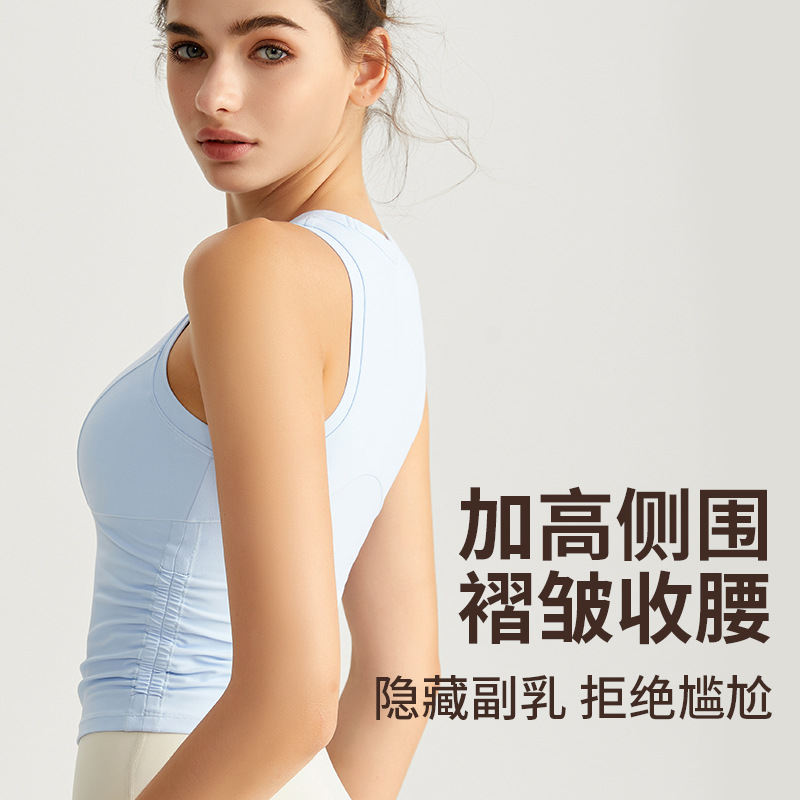 Weiman Fitness Sports Back Cover with Fixed Chest Pad - Outerwear Style Elastic Pleated Slimming Yoga Back Cover Quick-Dry Sports Bra - side view