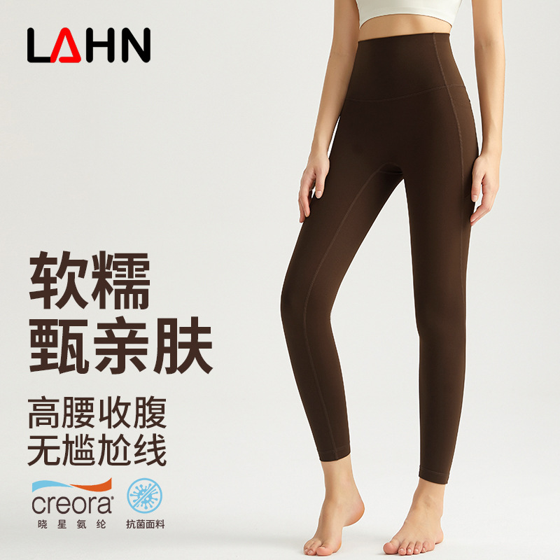 Vimann Naked Yoga Thigh-High Pant with Peach Butt Pocket, High-Elastic Tight Pants, Seamless Quick-Drying Running Yoga Pants for Women