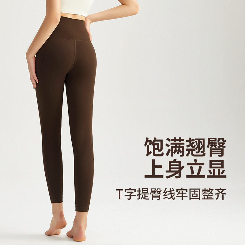 Vimann Naked Yoga Thigh-High Pant with Peach Butt Pocket, High-Elastic Tight Pants, Seamless Quick-Drying Running Yoga Pants for Women - side view