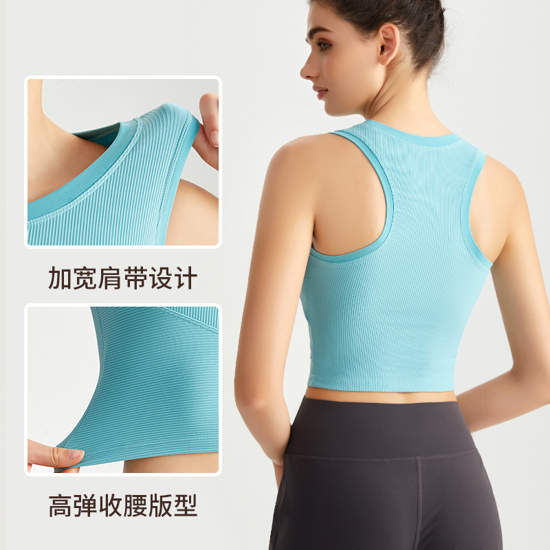 Weiman Fixed Cup Sports Backing Vest Quick-Dry Women's Outerwear Ribbed Fitness Sports Bra Lettered Back Yoga Underwear - side view