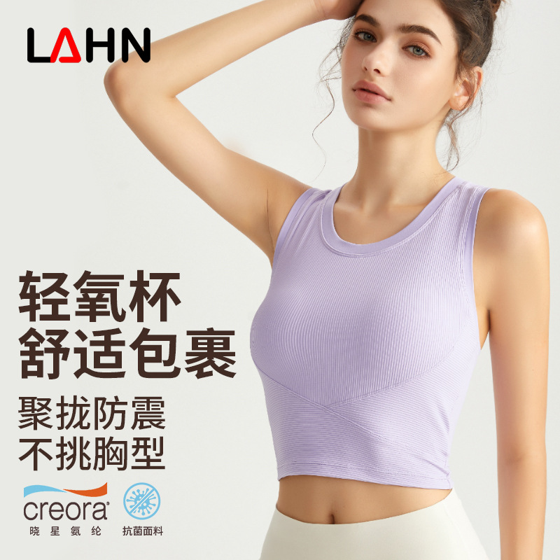 Weiman Fixed Cup Sports Backing Vest Quick-Dry Women's Outerwear Ribbed Fitness Sports Bra Lettered Back Yoga Underwear