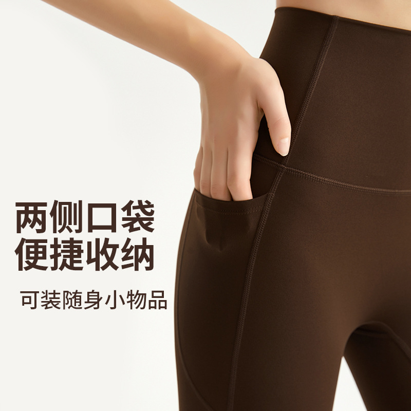 Vimann Naked Yoga Thigh-High Pant with Peach Butt Pocket, High-Elastic Tight Pants, Seamless Quick-Drying Running Yoga Pants for Women - detail view
