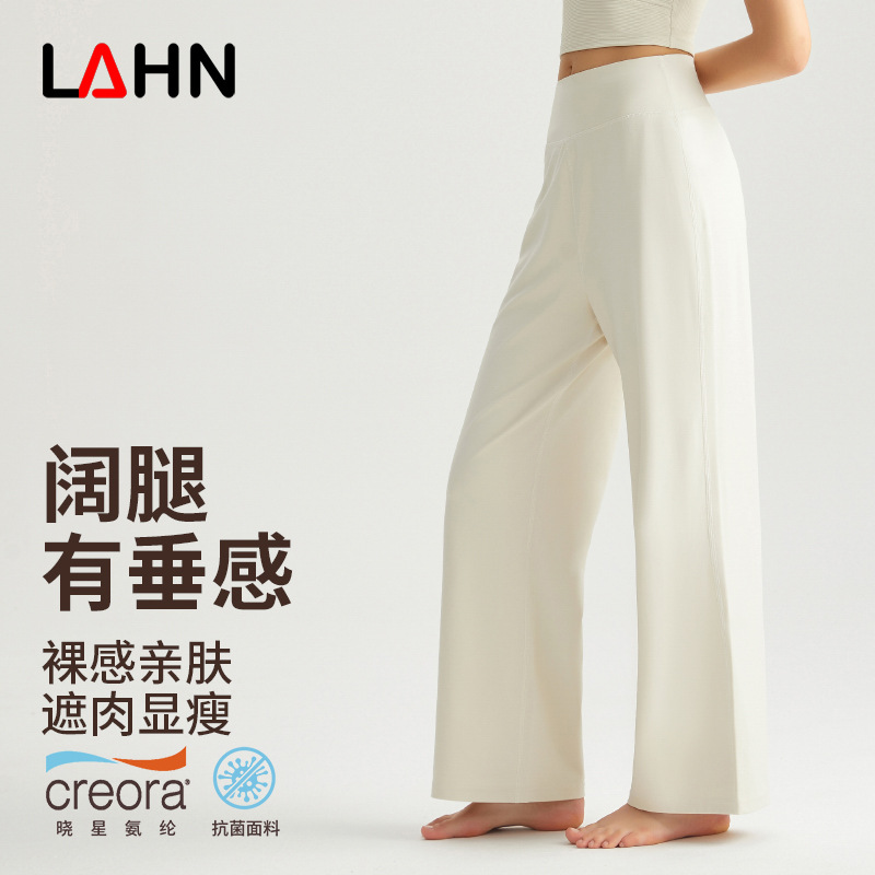 Vimman wide-leg pants with high waist, casual straight-leg, slimming and loose, comfortable wide-leg pants for sports, fitness, yoga, long pants