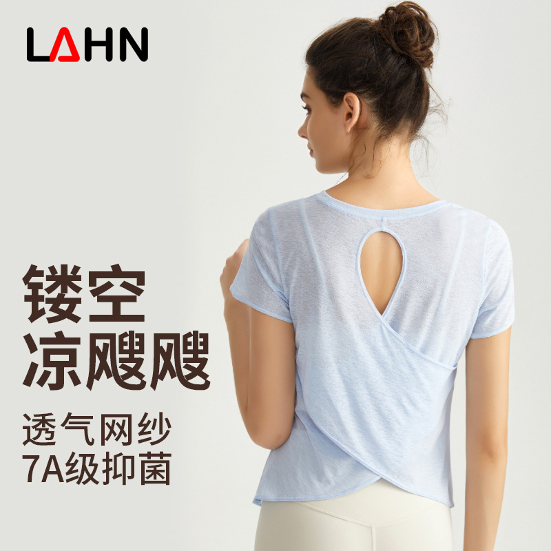 Vimann's new bamboo-striped yoga short-sleeved T-shirt with cross-cutout and beautiful back design, sports quick-drying round-neck fitness wear