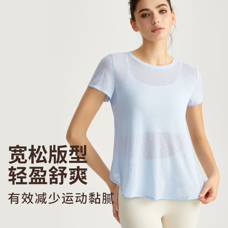 Vimann's new bamboo-striped yoga short-sleeved T-shirt with cross-cutout and beautiful back design, sports quick-drying round-neck fitness wear - side view