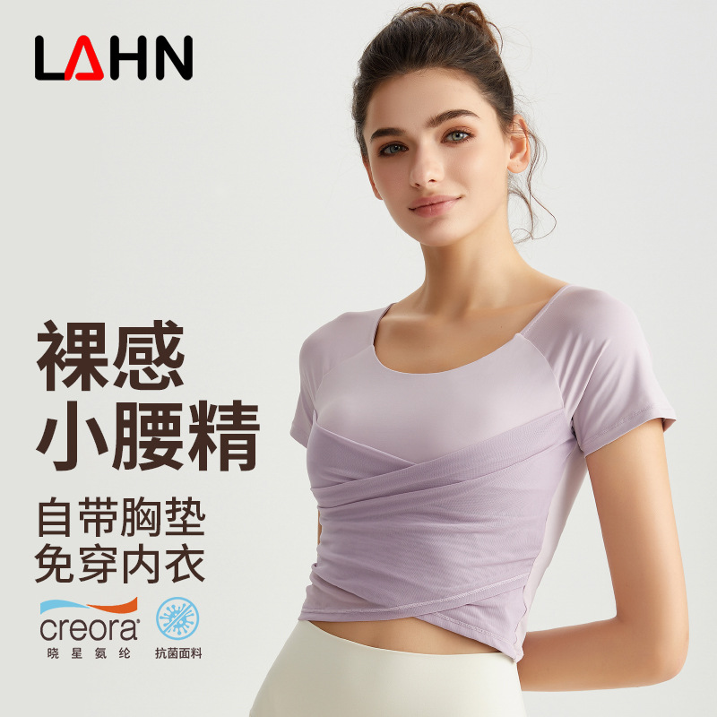 Vimann Yoga Top - High-end with padded cups, short sleeves, cross pleats, fitted design, round neckline, full back opening, fitness T-shirt