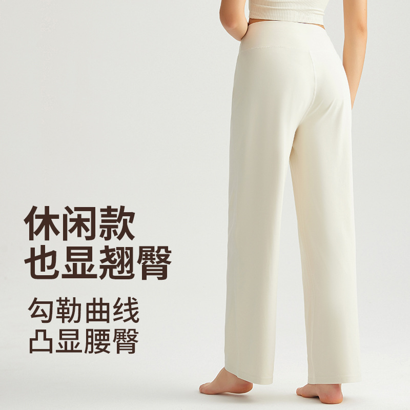 Vimman wide-leg pants with high waist, casual straight-leg, slimming and loose, comfortable wide-leg pants for sports, fitness, yoga, long pants - side view
