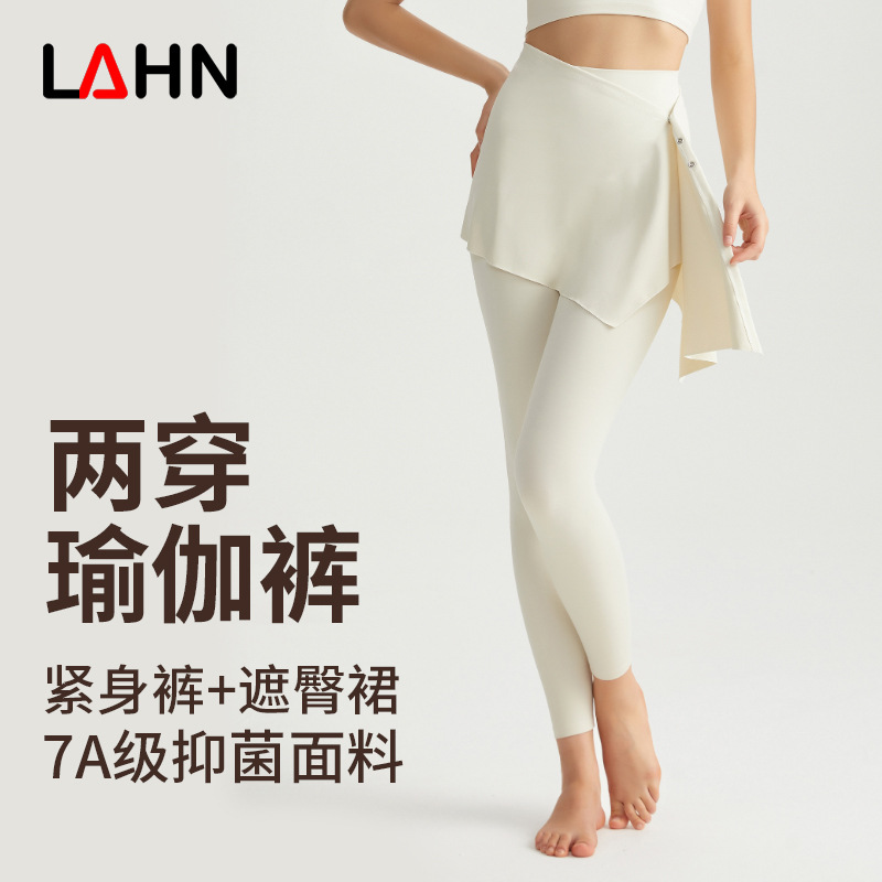 Vimann two-piece nude yoga pants, worn externally, are made of tight fabric without any embarrassing detachable pantyhose. They feature a high waist and a buttock-revealing design for fitness.