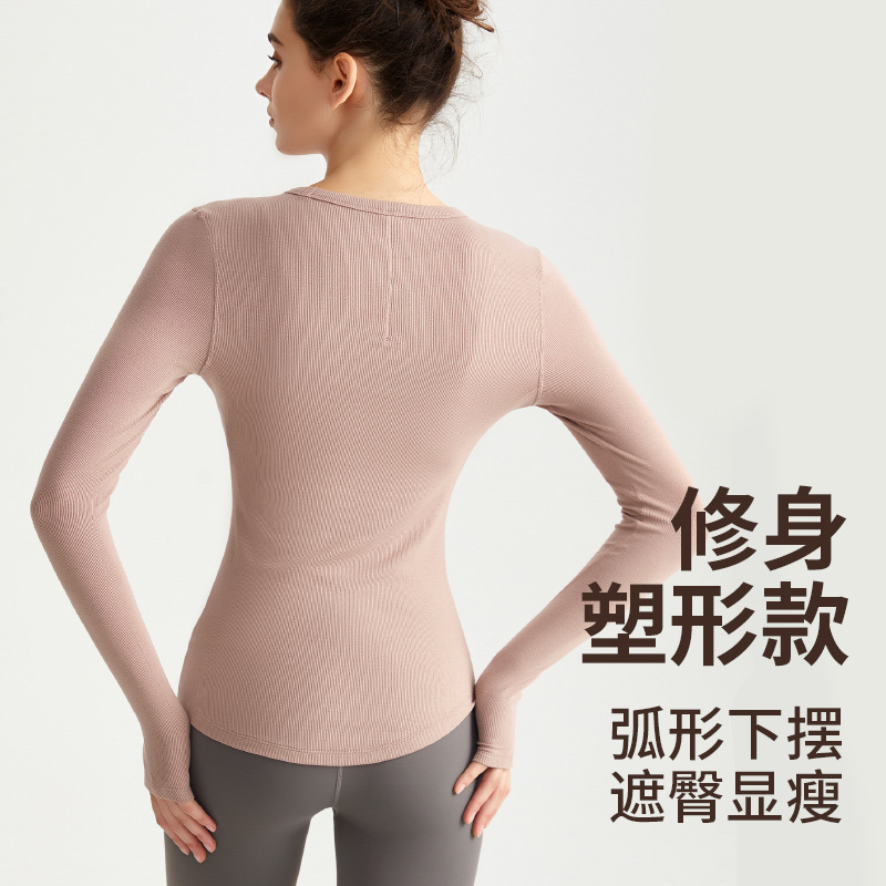Vimang High Elastic Yoga Top - Sophisticated, Form-Fitting, Slimming, Tight-Fitting Running Sweat-Repelling Quick-Drying Sporty Casual Clothing - side view