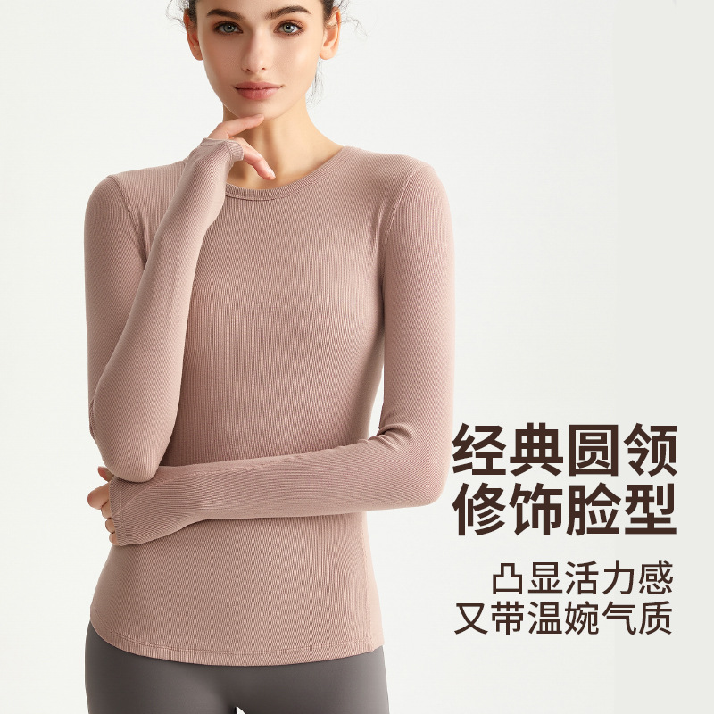 Vimang High Elastic Yoga Top - Sophisticated, Form-Fitting, Slimming, Tight-Fitting Running Sweat-Repelling Quick-Drying Sporty Casual Clothing - detail view