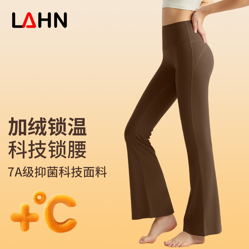 Vimann Casual Autumn-Winter Yoga Pants for Women - High-Waisted, Hip-Boosting, Flared, Fleece-lined, Soft and Smooth, Anti-Sagging Wide Leg Pants
