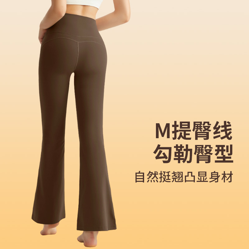 Vimann Casual Autumn-Winter Yoga Pants for Women - High-Waisted, Hip-Boosting, Flared, Fleece-lined, Soft and Smooth, Anti-Sagging Wide Leg Pants - side view