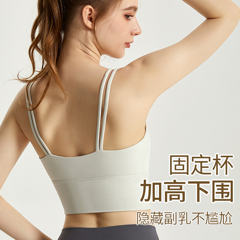 LAHN one-piece sports vest with fine shoulder straps, featuring a fixed outer layer, offers shock-absorbing, bare-chest, and skin-friendly comfort for the sports bra with detachable straps. - side view