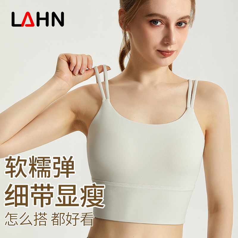 LAHN one-piece sports vest with fine shoulder straps, featuring a fixed outer layer, offers shock-absorbing, bare-chest, and skin-friendly comfort for the sports bra with detachable straps.