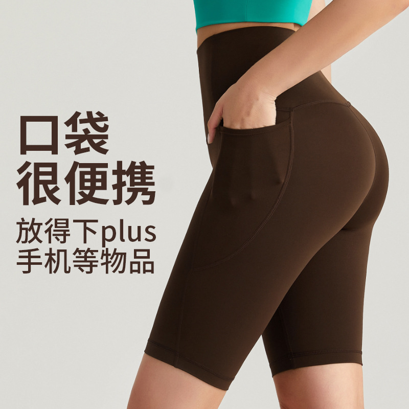 Vimann Fitness Yoga Shorts - Outerwear Women's Moisture-Wicking Tight Five-Piece Shorts for Summer, Waist-Relaxing, Slimming, Hip-Enhancing Cycling Pants - side view