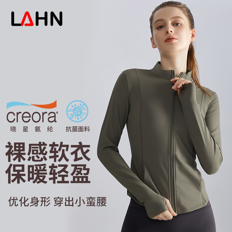 Vyman's new fitness sportswear coat - women's stand-up collar, zipper, slim fit, quick-drying, suitable for running, yoga wear, autumn top