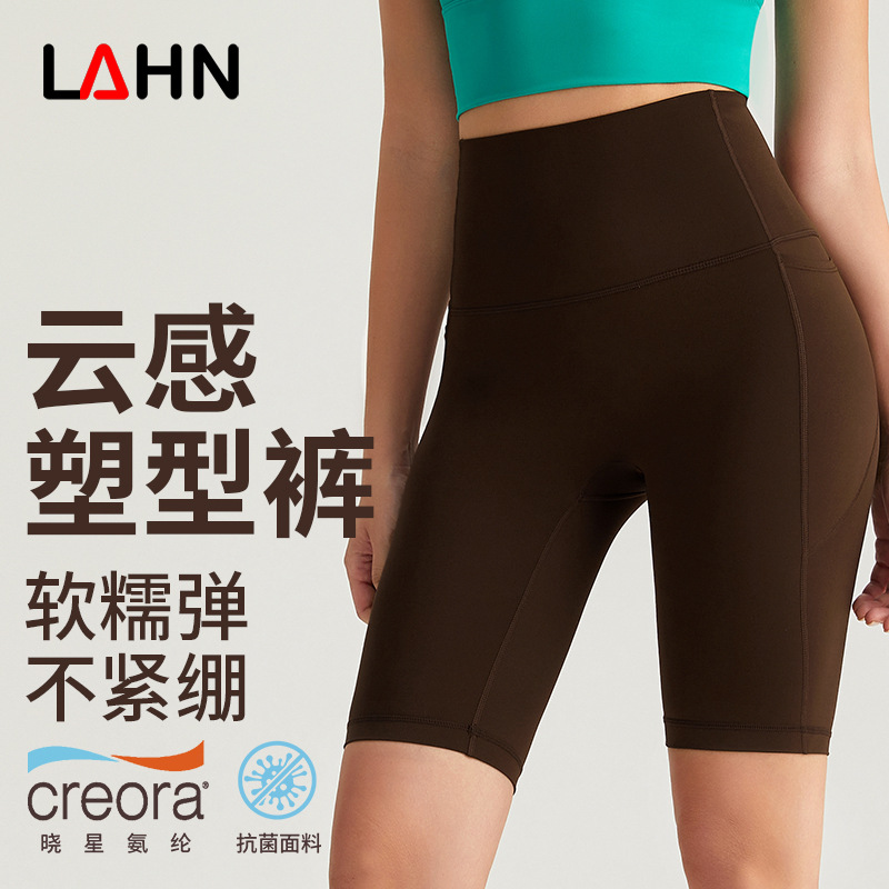 Vimann Fitness Yoga Shorts - Outerwear Women's Moisture-Wicking Tight Five-Piece Shorts for Summer, Waist-Relaxing, Slimming, Hip-Enhancing Cycling Pants