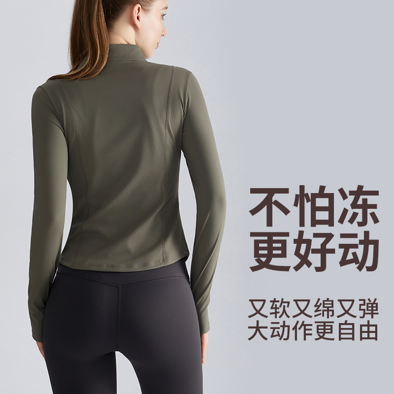 Vyman's new fitness sportswear coat - women's stand-up collar, zipper, slim fit, quick-drying, suitable for running, yoga wear, autumn top - side view
