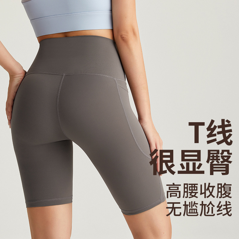 Vimann Fitness Yoga Shorts - Outerwear Women's Moisture-Wicking Tight Five-Piece Shorts for Summer, Waist-Relaxing, Slimming, Hip-Enhancing Cycling Pants - detail view