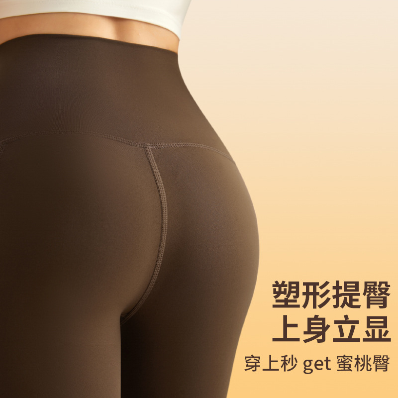 Vimann's new fall and winter yoga pants - outerwear style, designed to enhance the buttocks and slim the figure, fitness sports tight pants with fleece lining and pockets as a base layer. - detail view