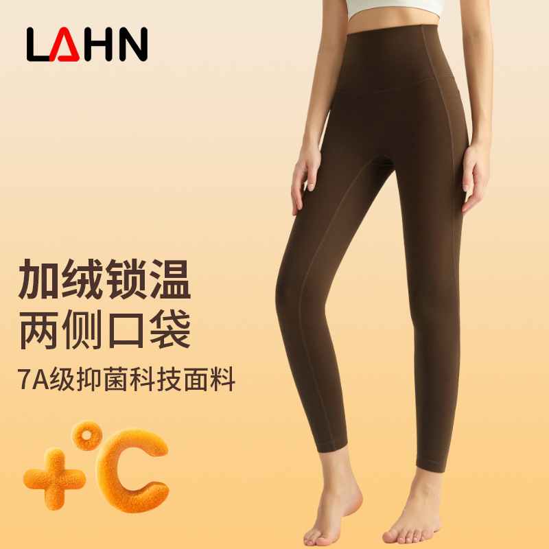 Vimann's new fall and winter yoga pants - outerwear style, designed to enhance the buttocks and slim the figure, fitness sports tight pants with fleece lining and pockets as a base layer.