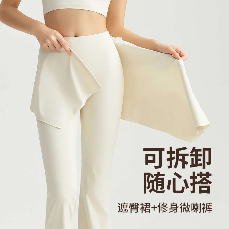 Vyman fake two-piece yoga pants with detachable crotch flaps, preventing embarrassment. Micro-ruffles. High-waisted, flowing pants with a great drape. Sophisticated style. - side view