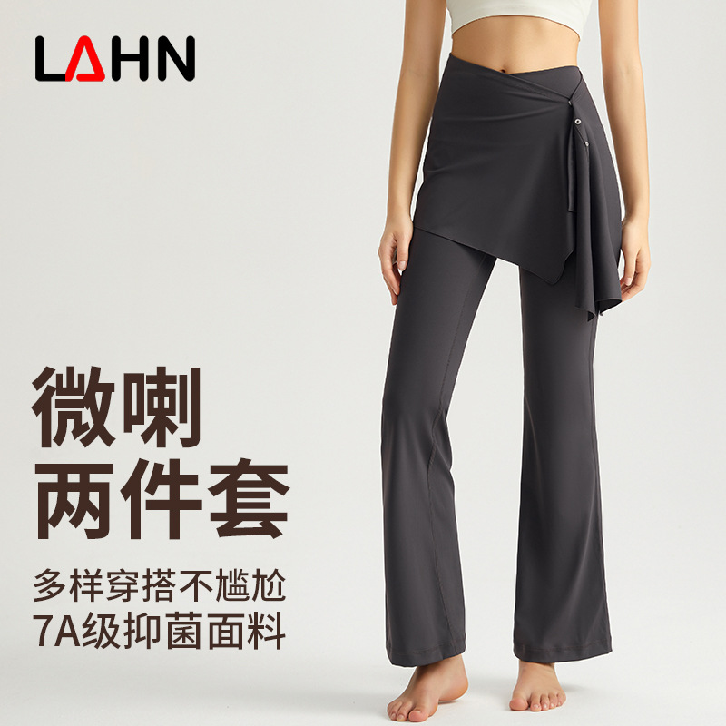 Vyman fake two-piece yoga pants with detachable crotch flaps, preventing embarrassment. Micro-ruffles. High-waisted, flowing pants with a great drape. Sophisticated style.