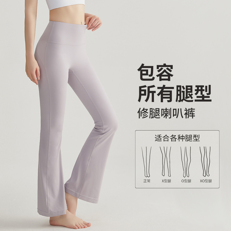 Vimann yoga pants wide-leg pants for exercise, peach color, high-waisted, with built-in buttocks-raising function, no embarrassing seams, suitable for petite women, wide-leg pants for women - side view