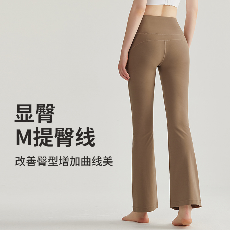 Vimann yoga pants wide-leg pants for exercise, peach color, high-waisted, with built-in buttocks-raising function, no embarrassing seams, suitable for petite women, wide-leg pants for women - detail view