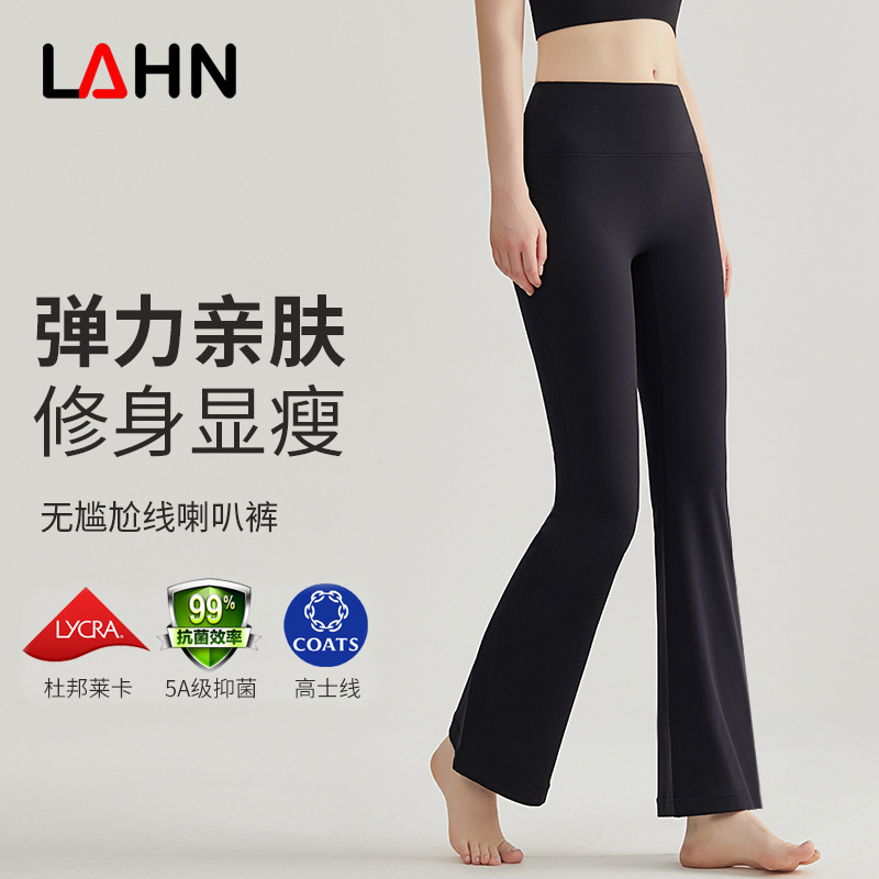 Vimann yoga pants wide-leg pants for exercise, peach color, high-waisted, with built-in buttocks-raising function, no embarrassing seams, suitable for petite women, wide-leg pants for women