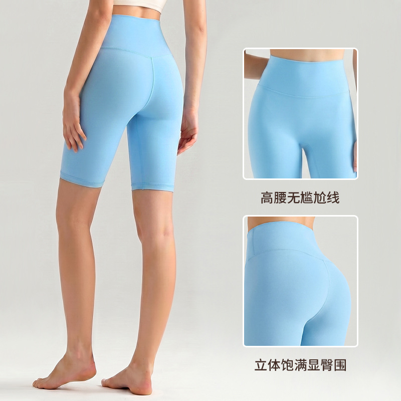 Vyman antibacterial bare-touch yoga shorts with high waist for toning the buttocks, suitable for exercise, fitness, cycling. Outerwear style, tight five-inch yoga pants. - side view
