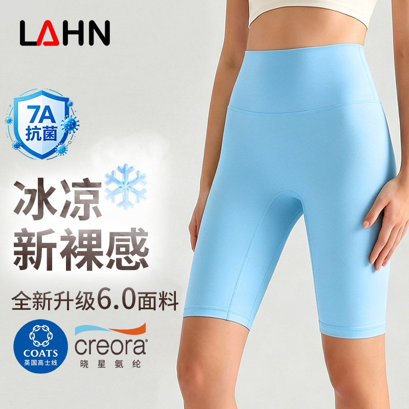 Vyman antibacterial bare-touch yoga shorts with high waist for toning the buttocks, suitable for exercise, fitness, cycling. Outerwear style, tight five-inch yoga pants.