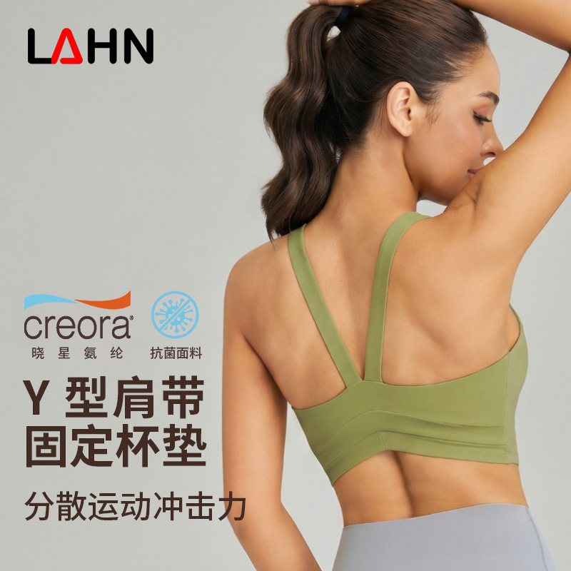 Vimann's new sports fitness sports bra for women, outerwear style, Y-shaped beautiful back sports bra with fixed chest pad, yoga set, backless bra