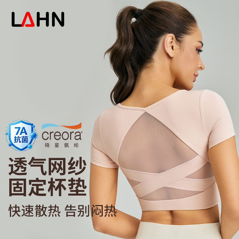 Weiman Breathable and Soft Yoga Short Sleeve with Chest Pad, Mesh Paneling, Interlocking Straps, Running and Sports Quick-Drying Top for Women