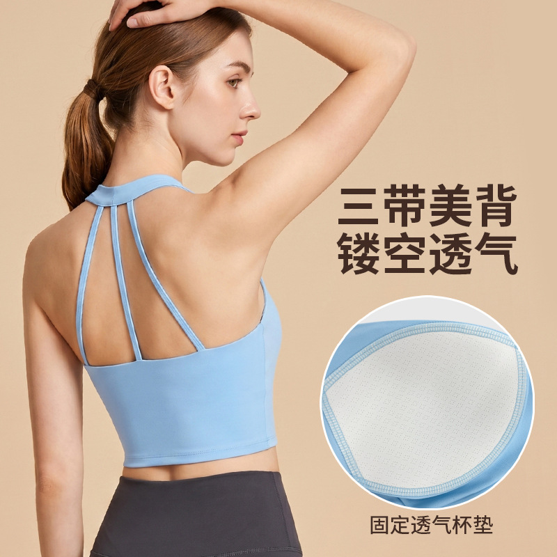 Veman Deep V-neck Collar Three-Layer Women's Sports Bra with Anti-Bacterial Cup and Shock Absorbing Back Support for Fitness and Yoga - side view