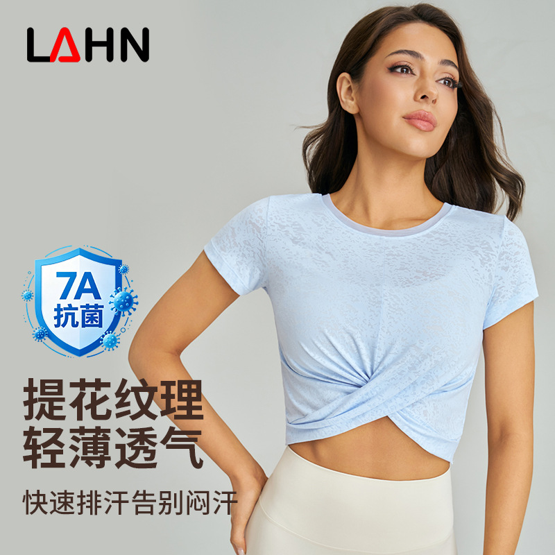 Vermann's new yoga short-sleeved top - a sexy, twisted, high-waisted sports t-shirt with V-shaped mesh design and a beautiful back view, perfect for quick-drying fitness wear.