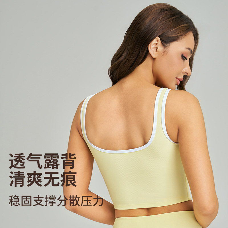 Vimann Antibacterial Spiral Yoga Back Cover Women's One-piece Color-Matched Shoulder Straps Fitness Underwear U-Shaped Backless Fitness Bra - side view