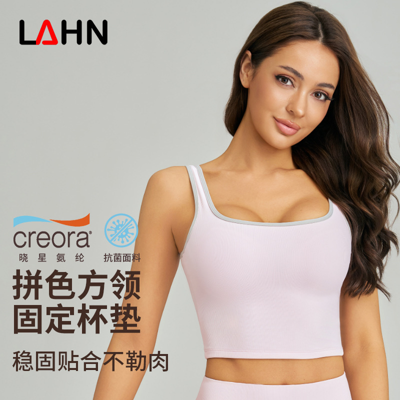 Vimann Antibacterial Spiral Yoga Back Cover Women's One-piece Color-Matched Shoulder Straps Fitness Underwear U-Shaped Backless Fitness Bra