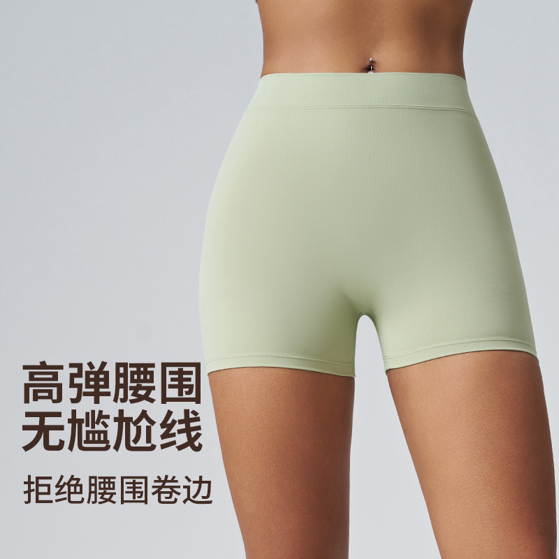 Vimann Wrinkle-Resistant Thigh-Lifting Yoga Shorts for Women - Soft and Breathable Fitness Cycling Pants with Quick-Drying Absorption and Anti-Slip Edge Protection - Three-Piece Pants - side view