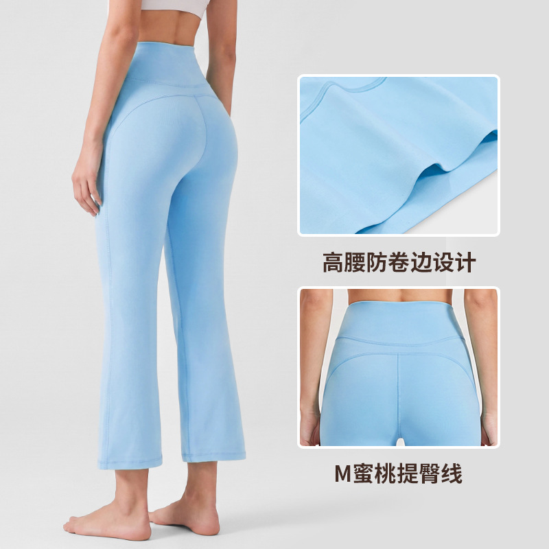 Weiman Cool-Comfort Anti-Bacterial Micro Flannel Yoga Pants for Women with High Waist, Anti-Slip Edge, Peach Color, Hip-Preserving, Summer Straight Leg, Straight Leg Pants, Mid-Length - side view