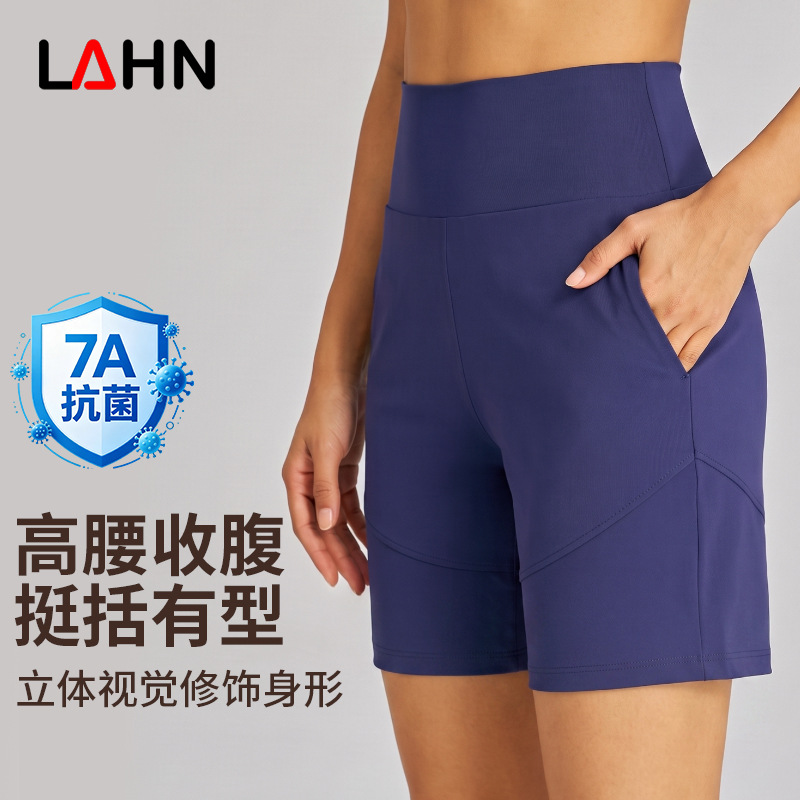 Vimann's new moisture-wicking yoga sports shorts for women, five-inch high-waist, figure-contouring, casual running, fitness and cycling pants